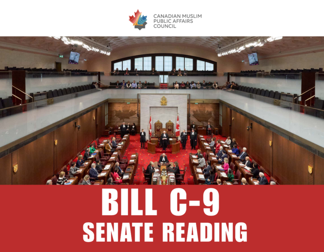 SEND SENATE EMAIL FOR BILL C-9