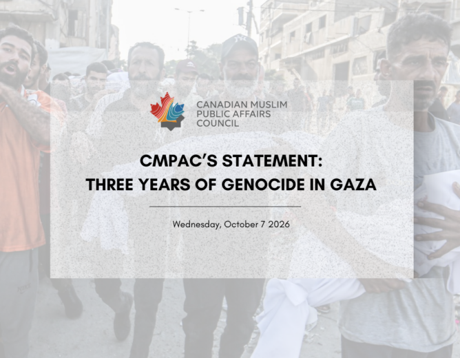 CMPAC’s Statement on Three Years of Genocide in Gaza